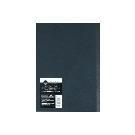 Nakabayashi : Yu-sari Notebook : A5