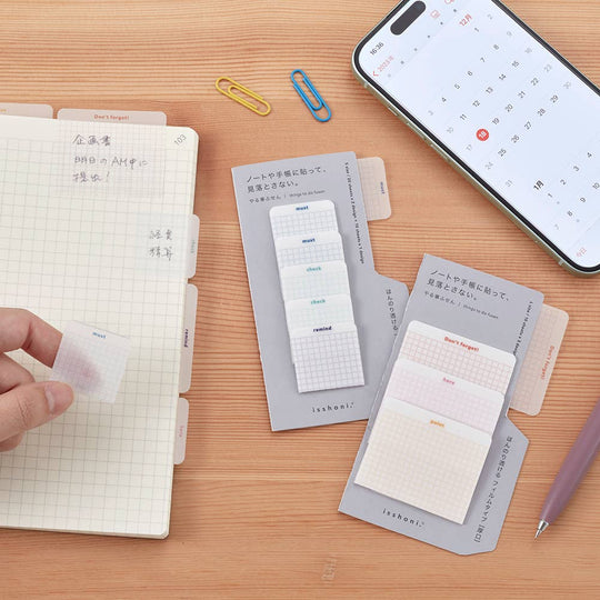 Isshoni : To Do Sticky Notes Film Round