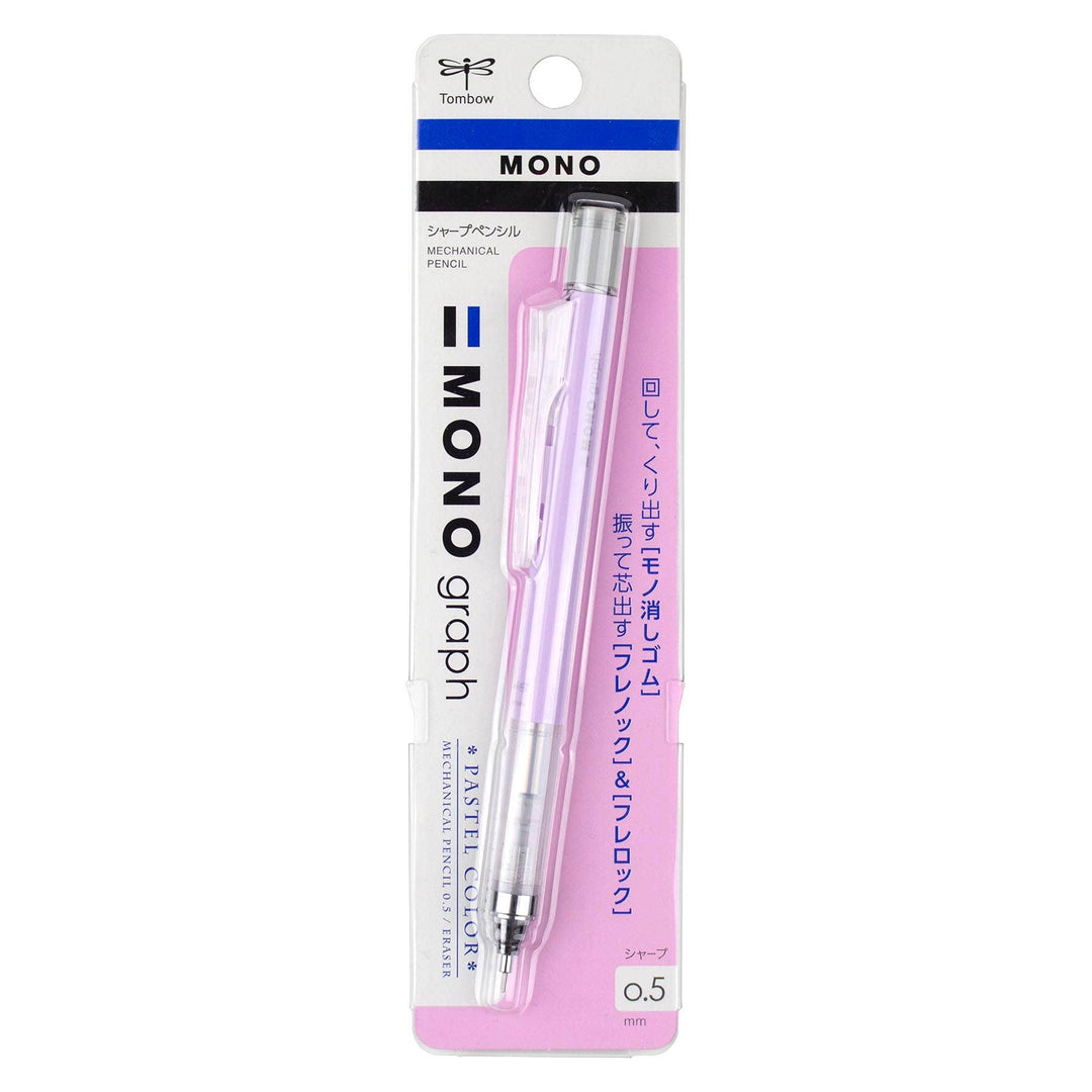 Tombow : MONO Graph Mechanical Pencil: Pastel : Lavender