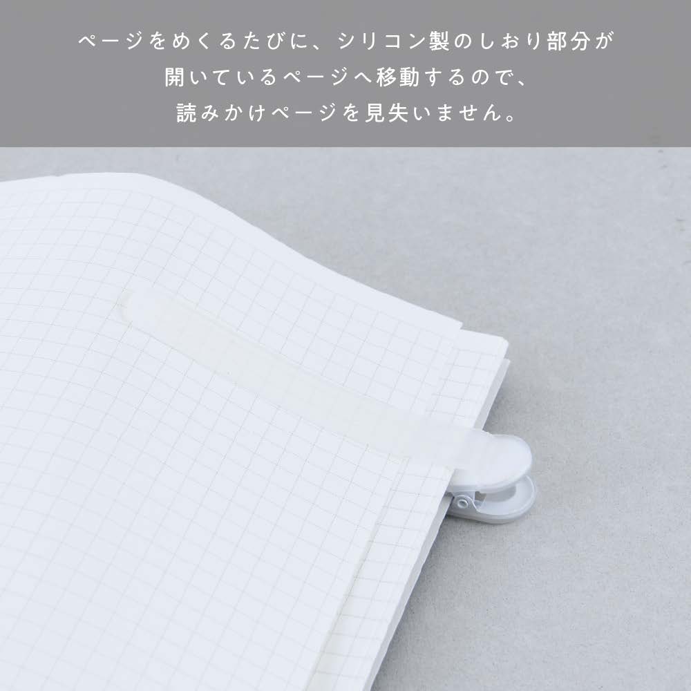 PATAPPU/silicon book marker