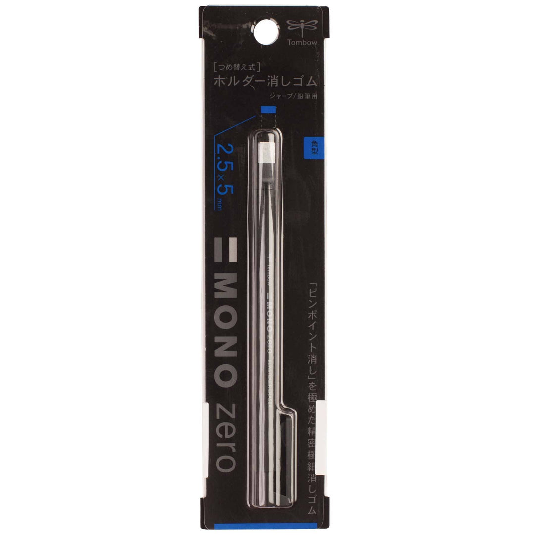 Tombow : MONO Zero Eraser: Rectangle - Black