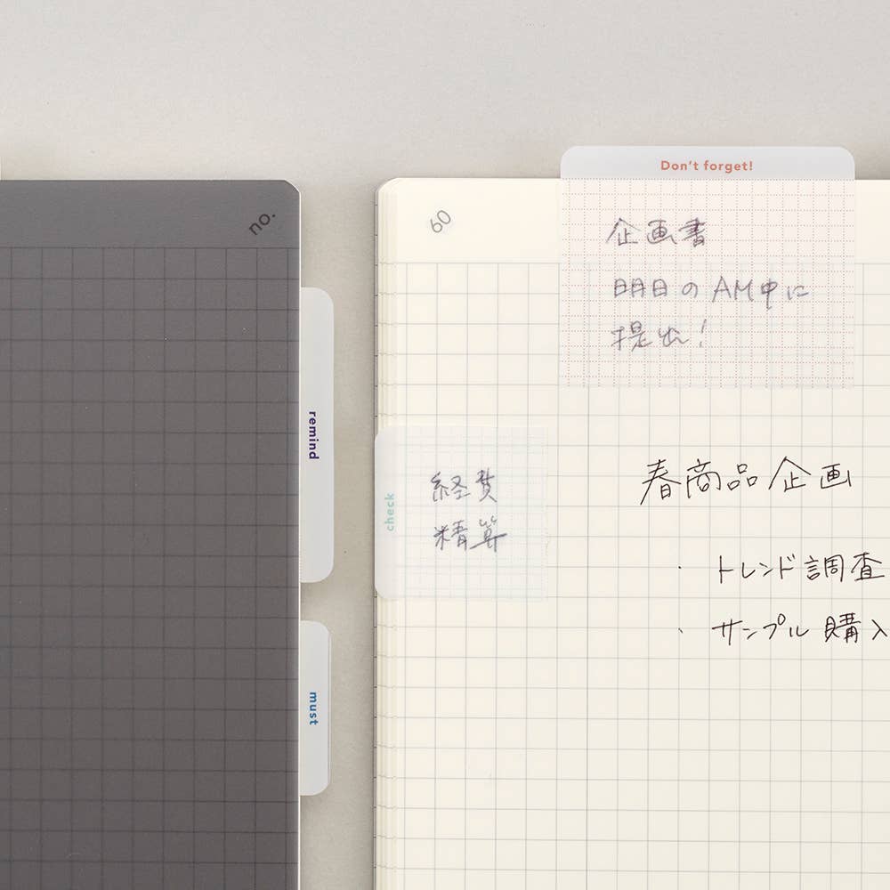 Isshoni : To Do Sticky Notes Film L Free BL
