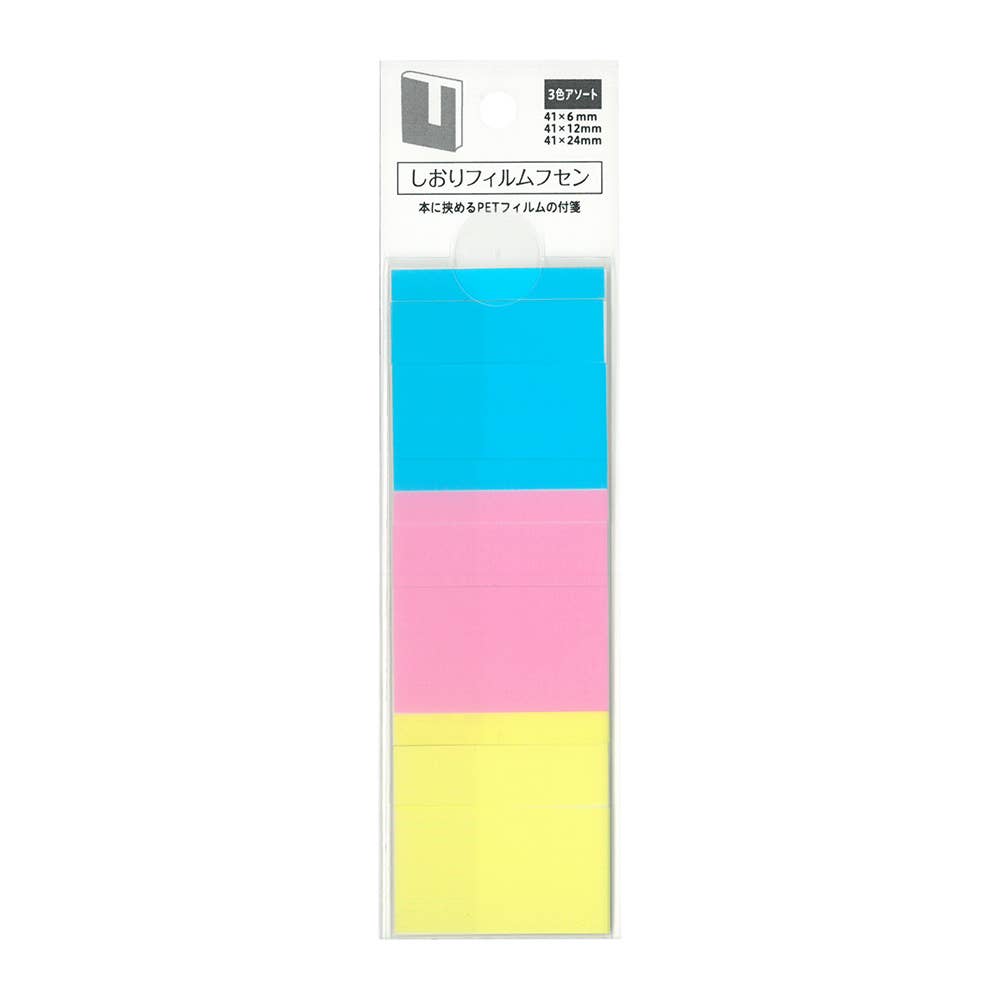 Nakabayashi : Bookmark-style film sticky notes