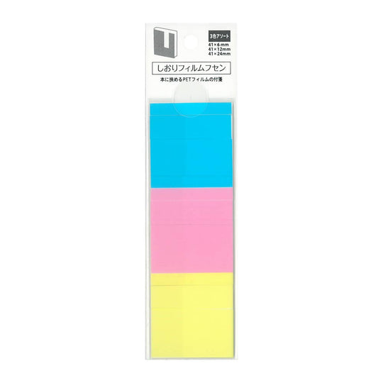 Nakabayashi : Bookmark-style film sticky notes