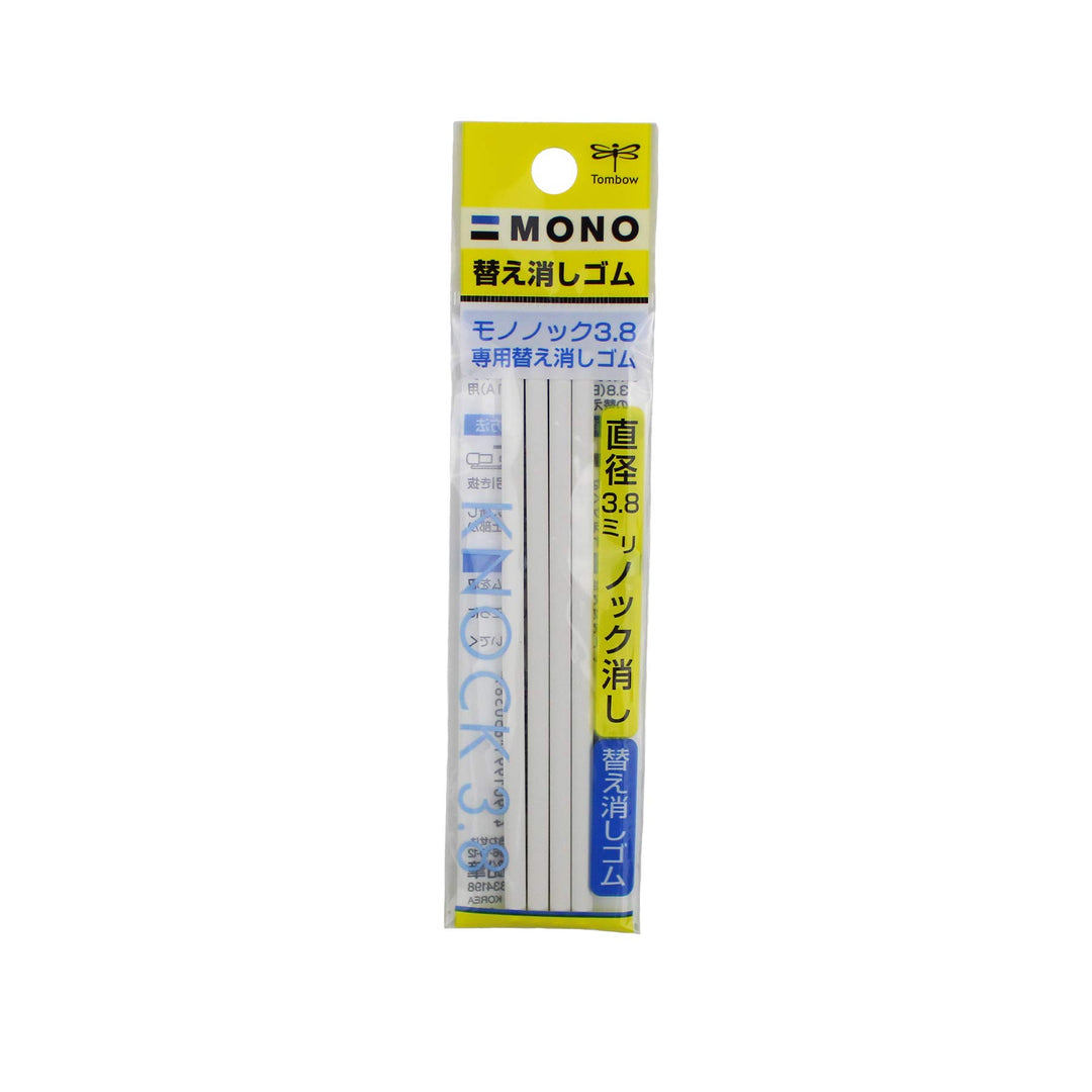 Tombow : MONO : Knock Eraser Refills 3.8