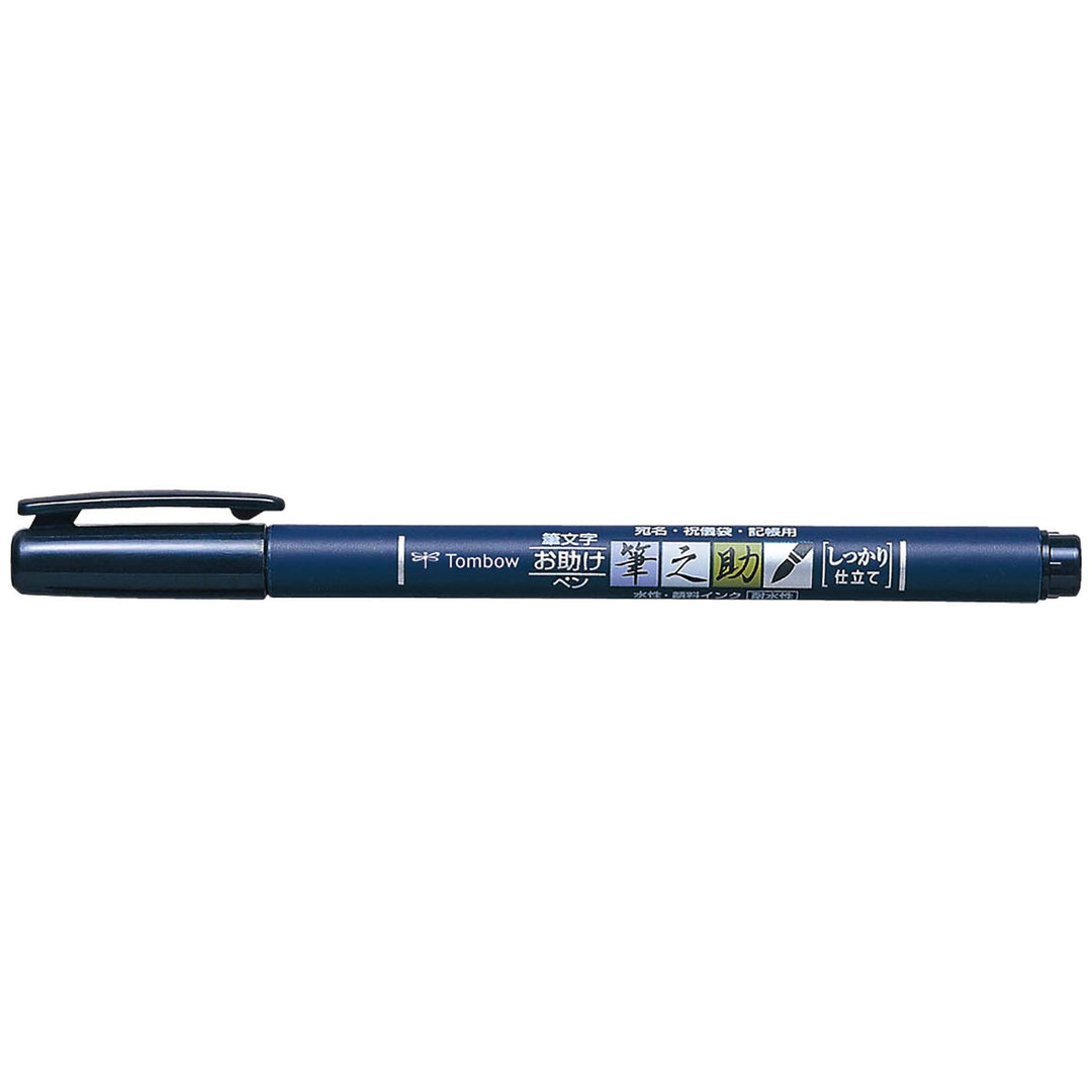 Tombow : Fudenosuke Calligraphy Brush Pens