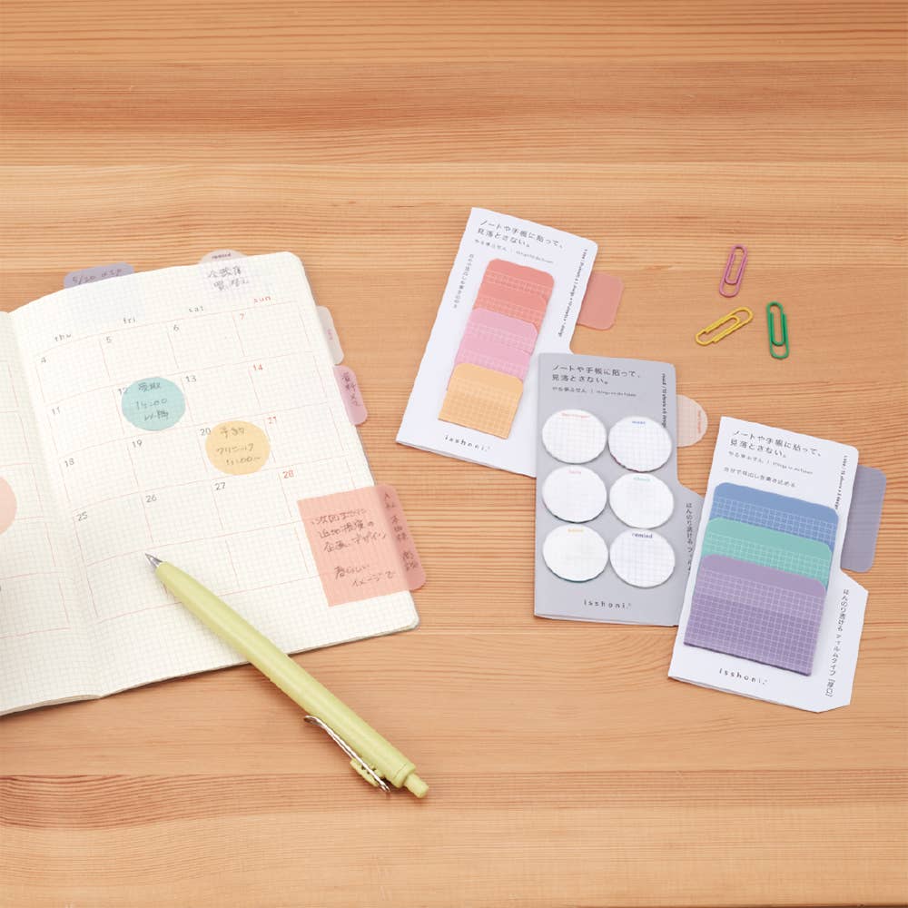 Isshoni : To Do Sticky Notes Film S Free BL