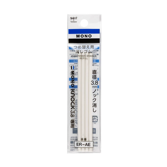 Tombow : MONO Knock Eraser : Refills