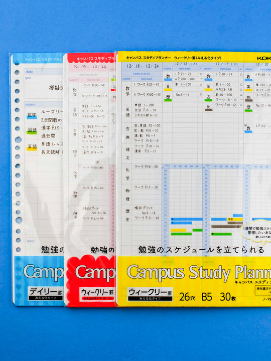 Kokuyo : Campus Binder : Loose Leaf Refill : B5 : Campus Study Planner : Weekly