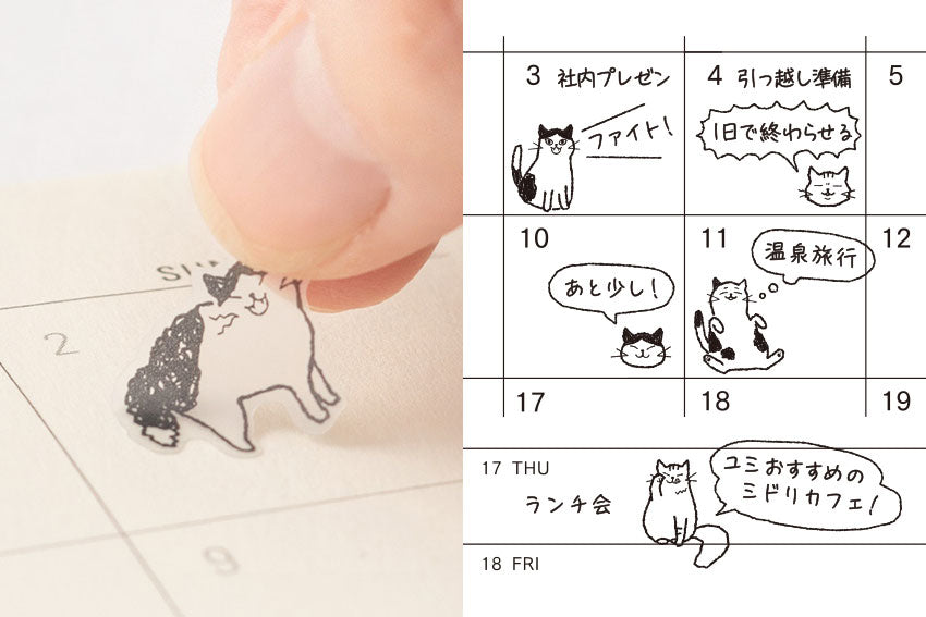 Midori : Stickers : Chat