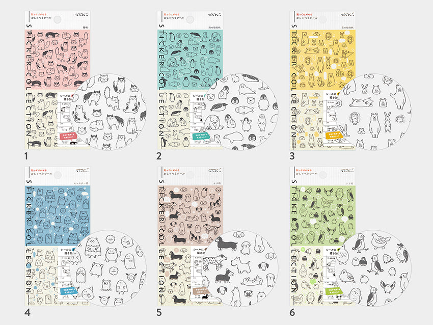 Midori : Stickers : Chat