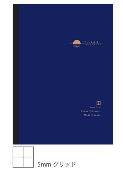 Nakabayashi : Yu-sari Notebook : B5