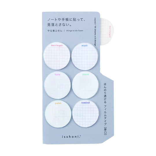 Isshoni : To Do Sticky Notes Film Round