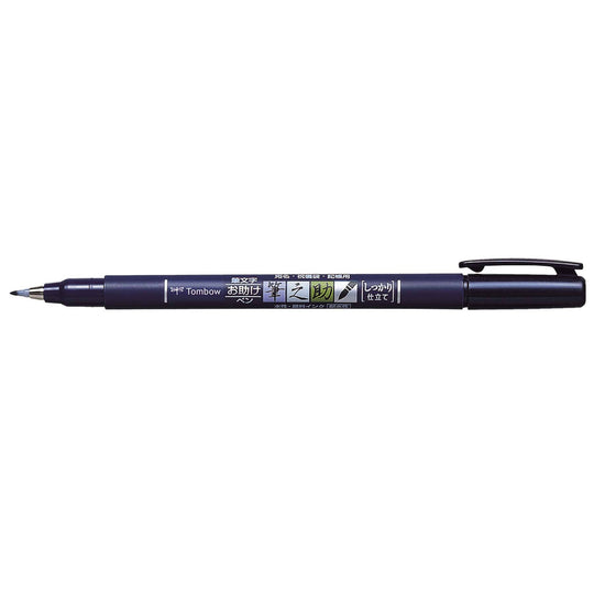 Tombow : Fudenosuke Calligraphy Brush Pens