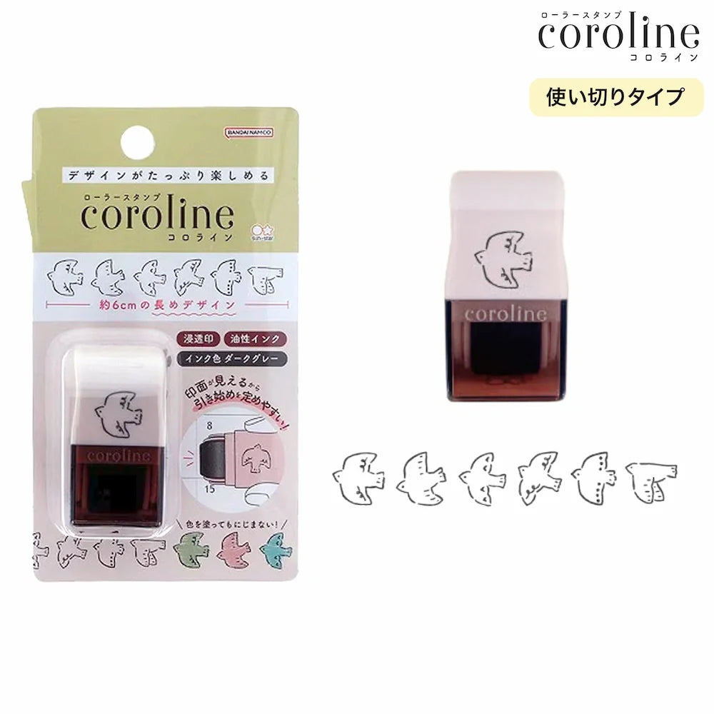 Sun-Star : Coroline : Rolling Stamp