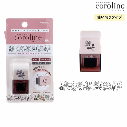 Sun-Star : Coroline : Rolling Stamp