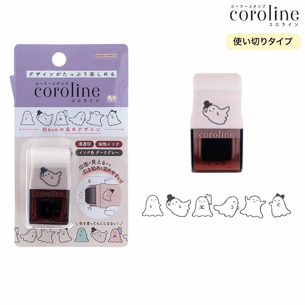 Sun-Star : Coroline : Rolling Stamp