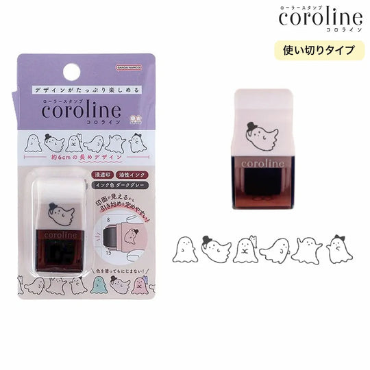 Sun-Star : Coroline : Rolling Stamp