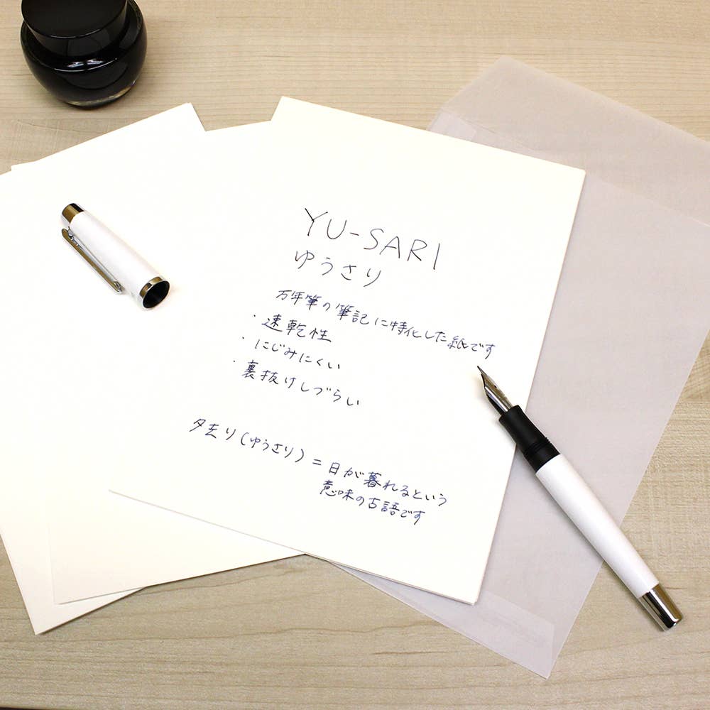 Nakabayashi : Yu-sari loose sheets Plain : 30sheets