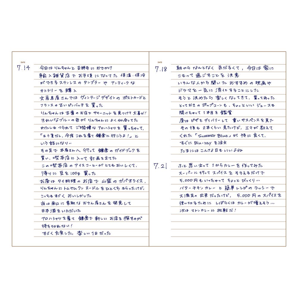 DAIGO : Easy Journal B7