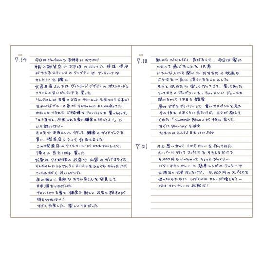 DAIGO : Easy Journal B7