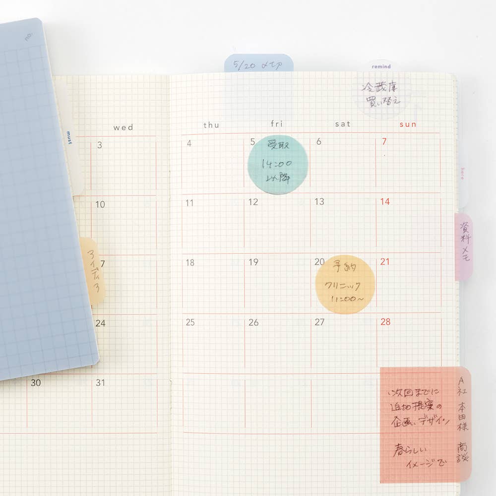Isshoni : To Do Sticky Notes Film S Free BL