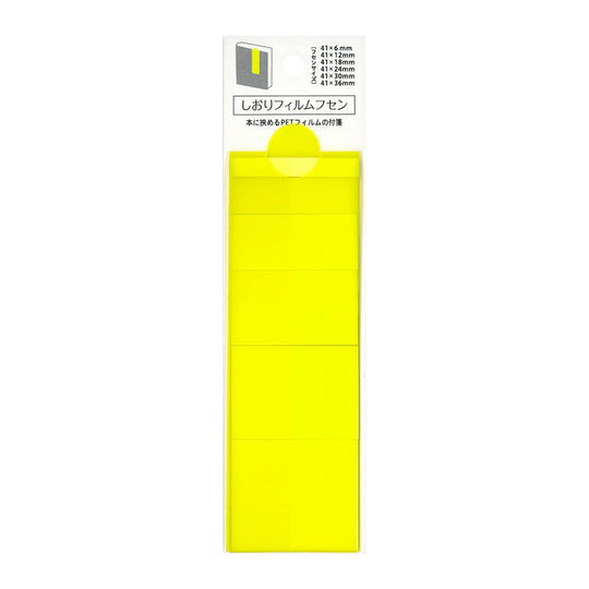 Nakabayashi : Bookmark-style film sticky notes