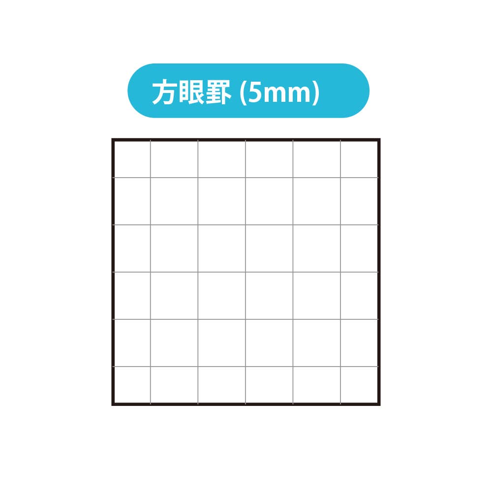 Logical Air Notebook A5 Grid (A5)