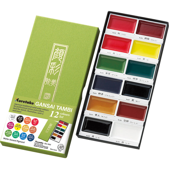 Kuretake : Gansai Tambi Watercolour : Set of 12